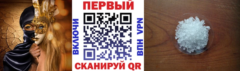 АМФ Premium  Купить  Мензелинск 