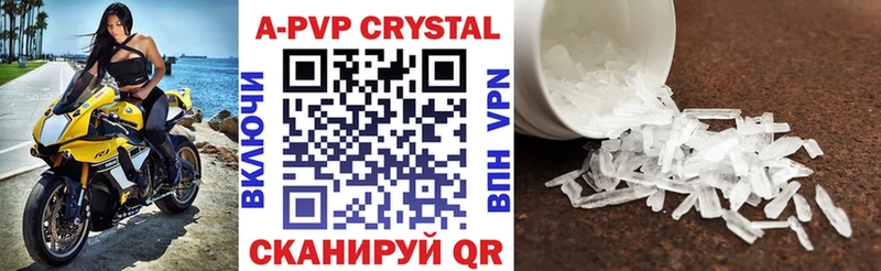 Купить закладки  Мензелинск  Alfa_PVP мука 