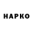 КЕТАМИН VHQ Stevie Nines