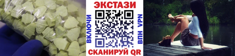 Ecstasy TESLA  Купить  Мензелинск 
