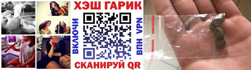 Гашиш VHQ Мензелинск