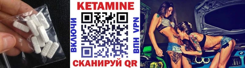 Купить  Мензелинск  Кетамин ketamine 