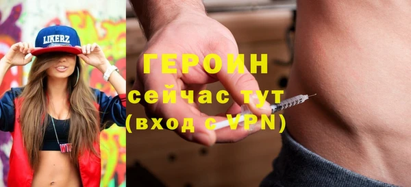 трава Каменногорск