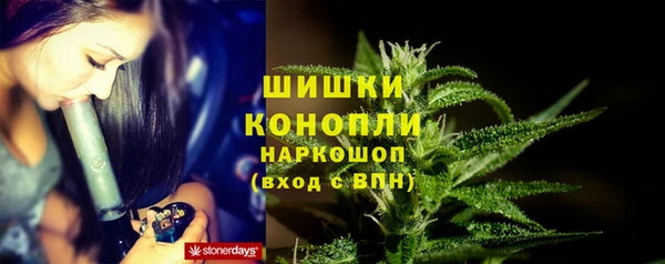 марихуана Каменка