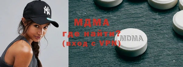 амфетамин Каменск-Шахтинский
