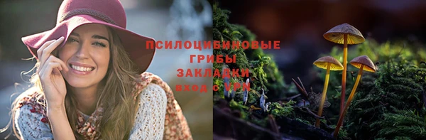 марихуана Каменка