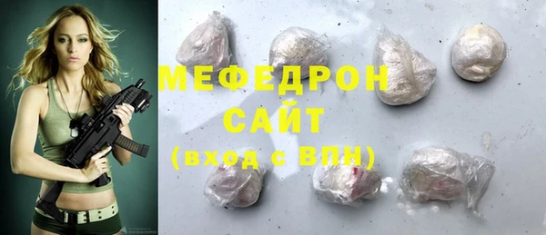 трава Каменногорск