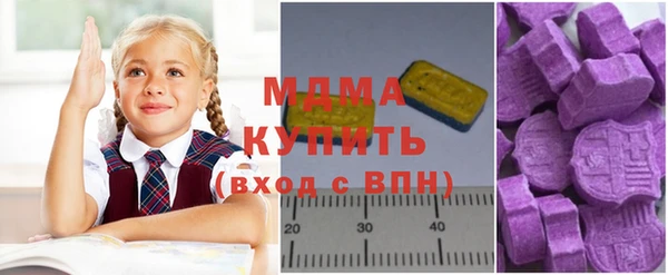 амфетамин Каменск-Шахтинский
