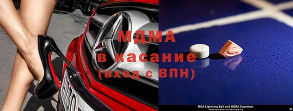 трава Каменногорск