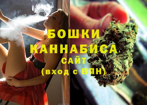 амфетамин Каменск-Шахтинский