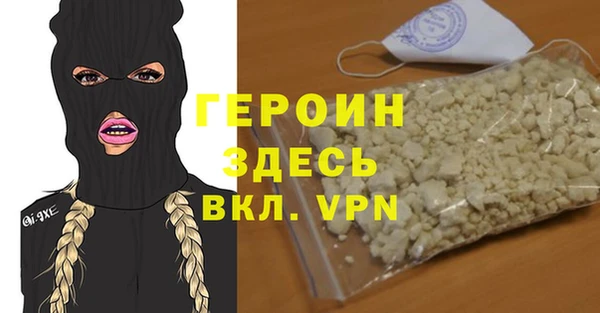 амфетамин Каменск-Шахтинский
