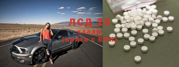 амфетамин Каменск-Шахтинский