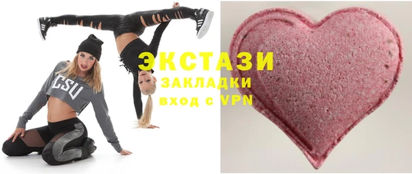 амфетамин Каменск-Шахтинский
