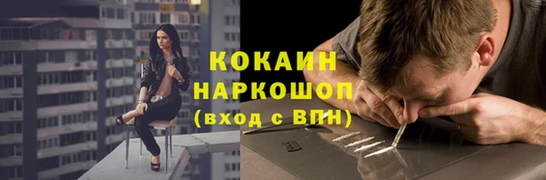 трава Каменногорск