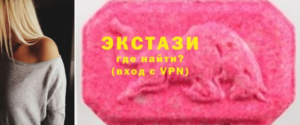 амфетамин Каменск-Шахтинский