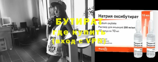 марихуана Каменка