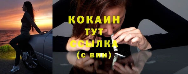 амфетамин Каменск-Шахтинский
