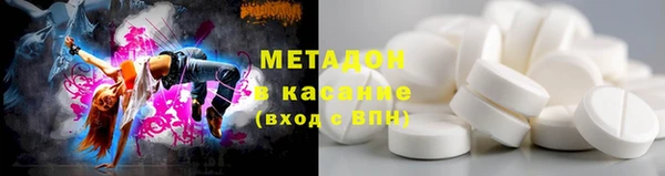 марихуана Каменка