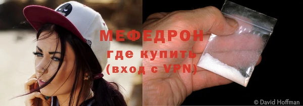 амфетамин Каменск-Шахтинский