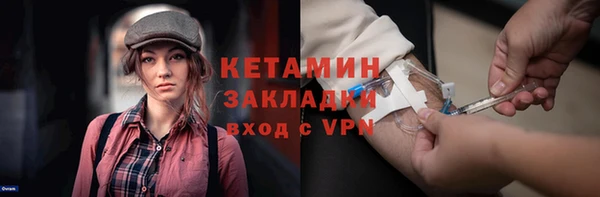 трава Каменногорск