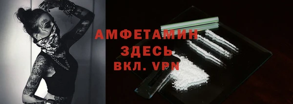 трава Каменногорск