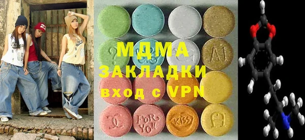 марихуана Каменка