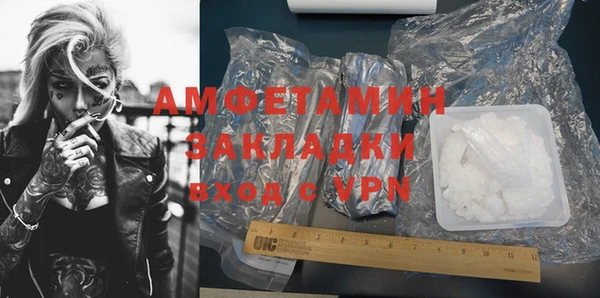 трава Каменногорск