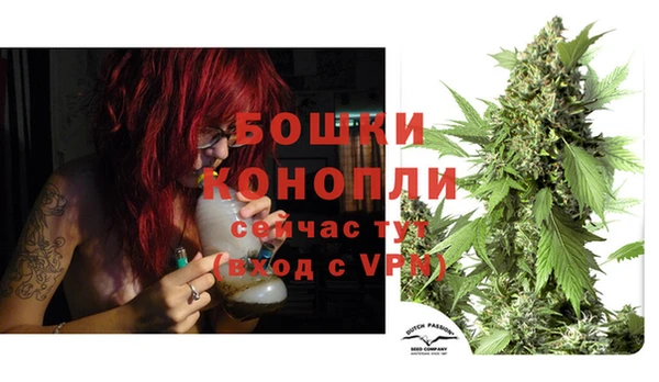 марихуана Каменка