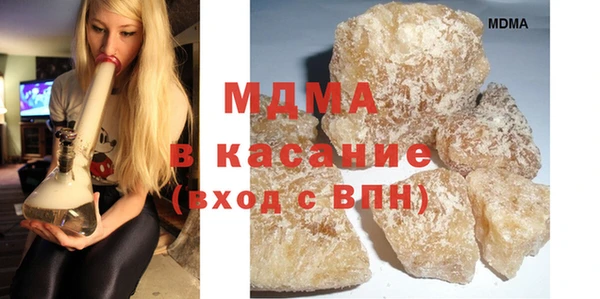 трава Каменногорск