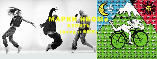 марихуана Каменка