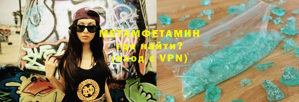 трава Каменногорск