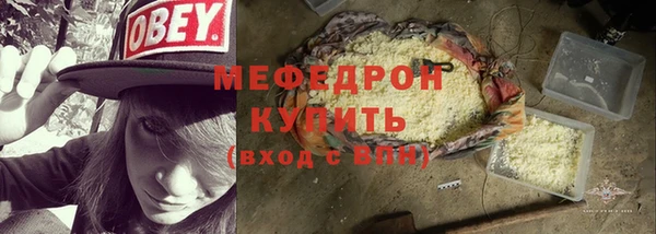 марихуана Каменка