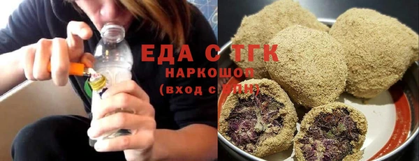 амфетамин Каменск-Шахтинский