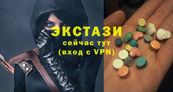трава Каменногорск