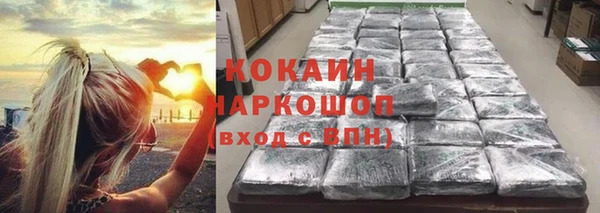 амфетамин Каменск-Шахтинский