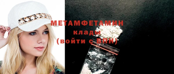 амфетамин Каменск-Шахтинский