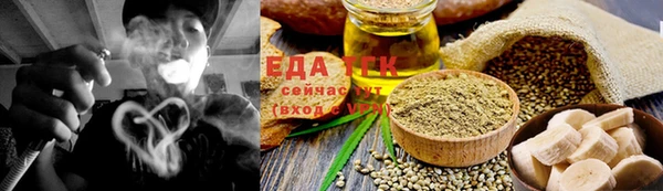 трава Каменногорск