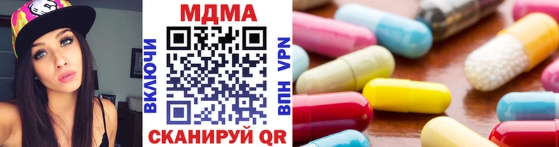 Купить  Мензелинск  МДМА молли 