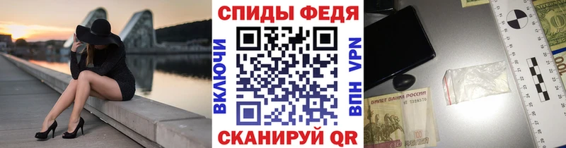 Купить  Мензелинск  Первитин Methamphetamine 